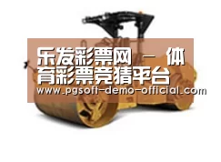 产品名称二