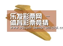 D:\phpStudy\PHPTutorial\WWW\dd63\public\upload\article\2018\06\27\e5c5b1c522256ba0879b935925119145.jpg