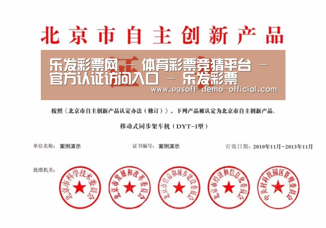 荣誉证书三