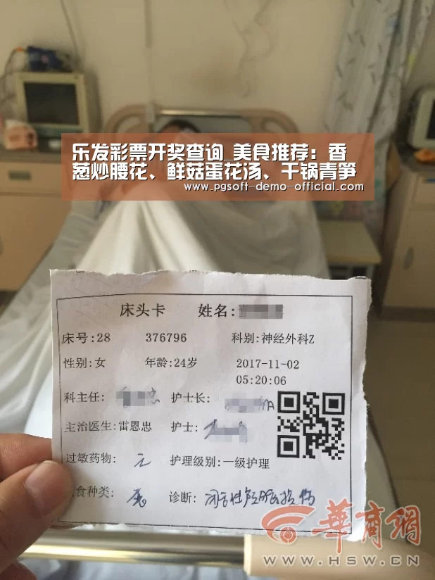 乐发彩票开奖查询