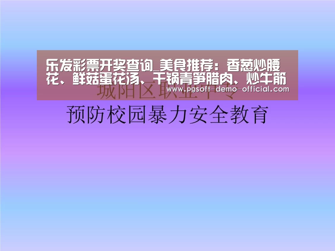 乐发彩票官网