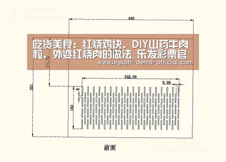 乐发彩票官网