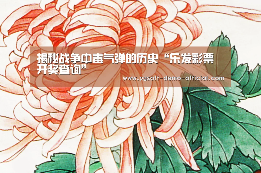乐发彩票走势分析