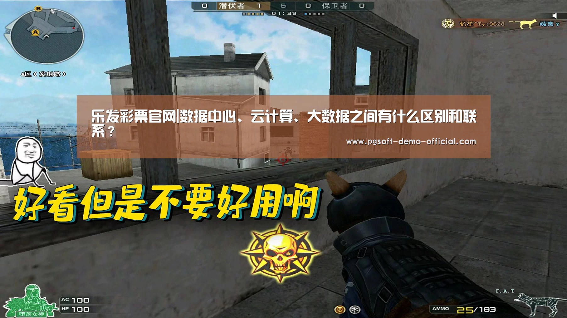 乐发彩票官网|数据中心、云计算、大数据之间有什么区别和联系?(图4) 乐发彩票app