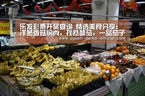 乐发彩票官网