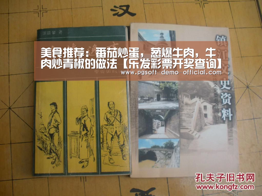 乐发彩票走势分析