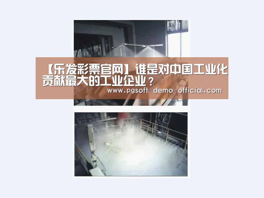 乐发彩票官网