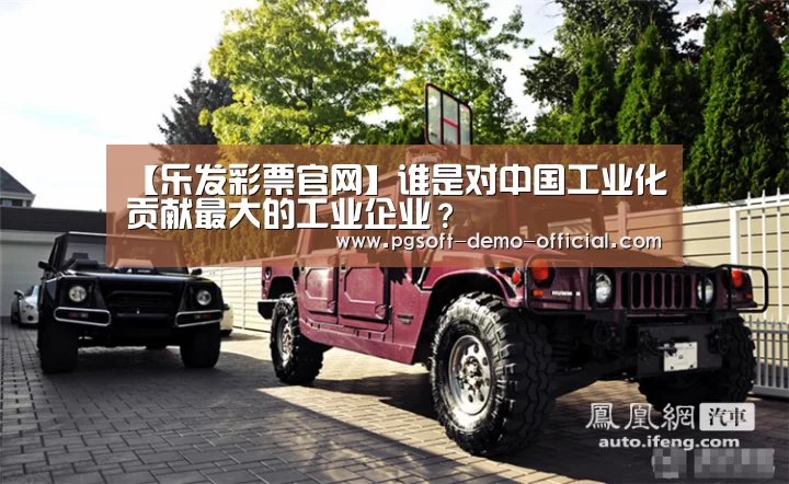 乐发彩票官网