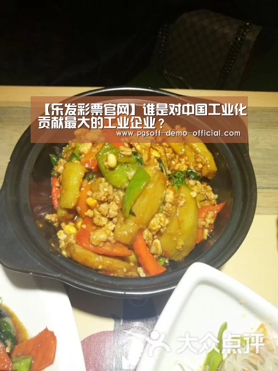 乐发彩票开奖查询