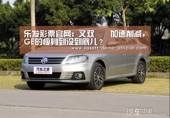乐发彩票app