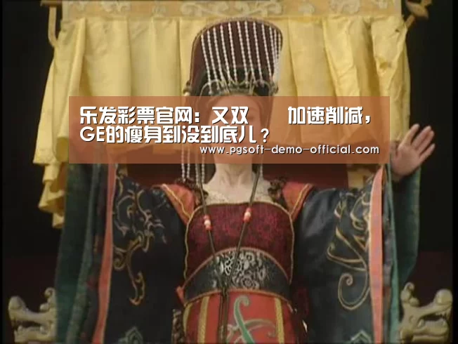 乐发彩票app