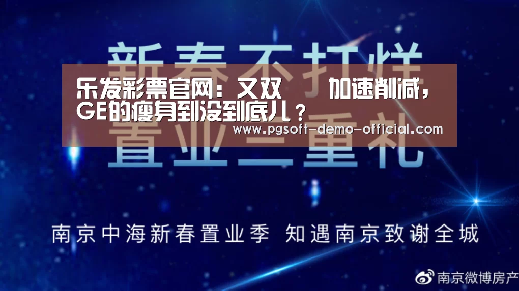 乐发彩票开奖查询