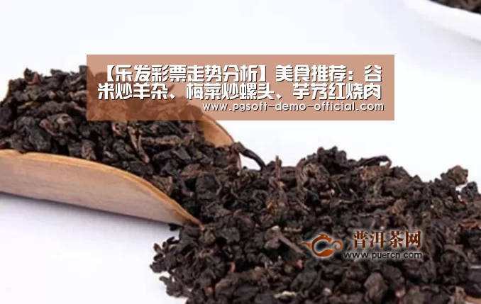 乐发彩票开奖查询