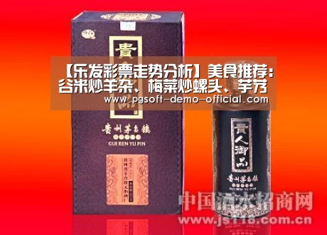 乐发彩票开奖查询