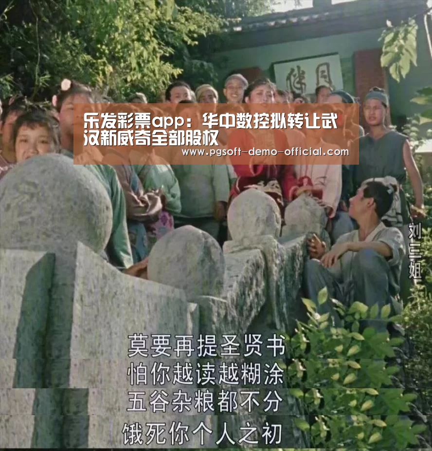 乐发彩票走势分析