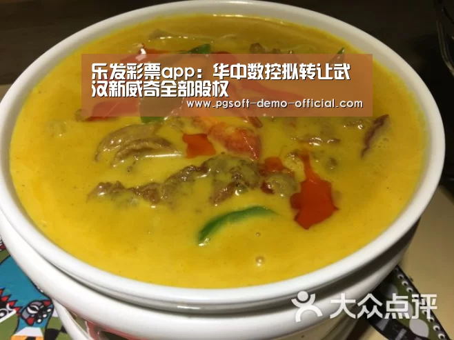 乐发彩票app