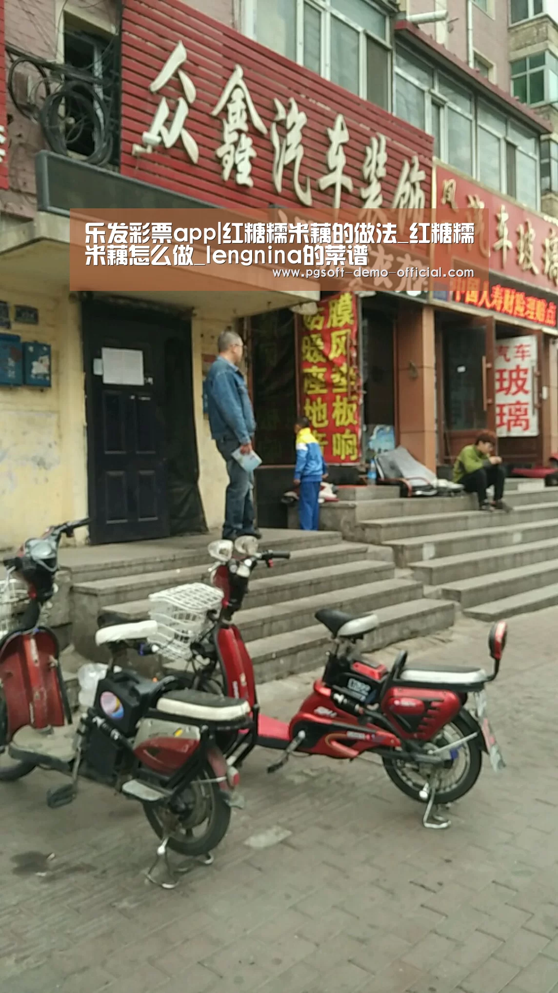 乐发彩票官网