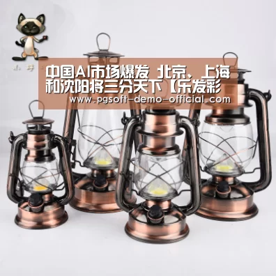 乐发彩票官网